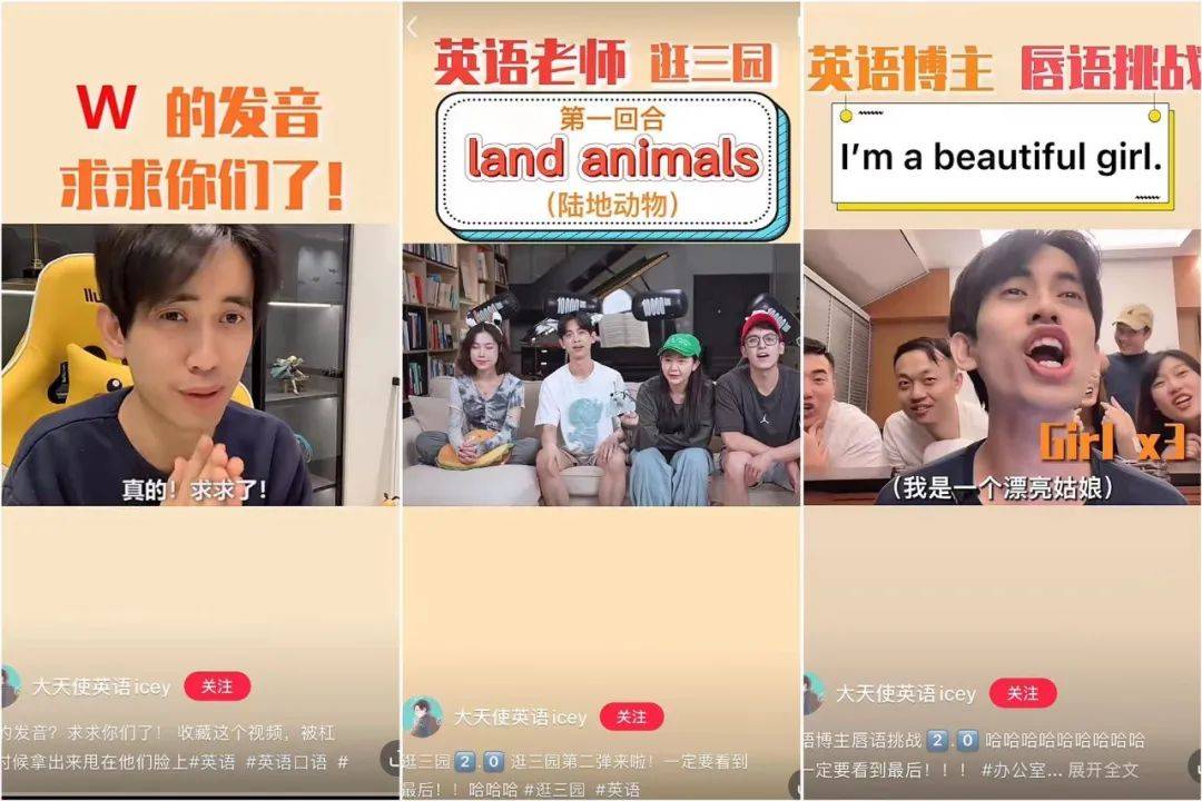 停更4个月，他还是成了涨粉王