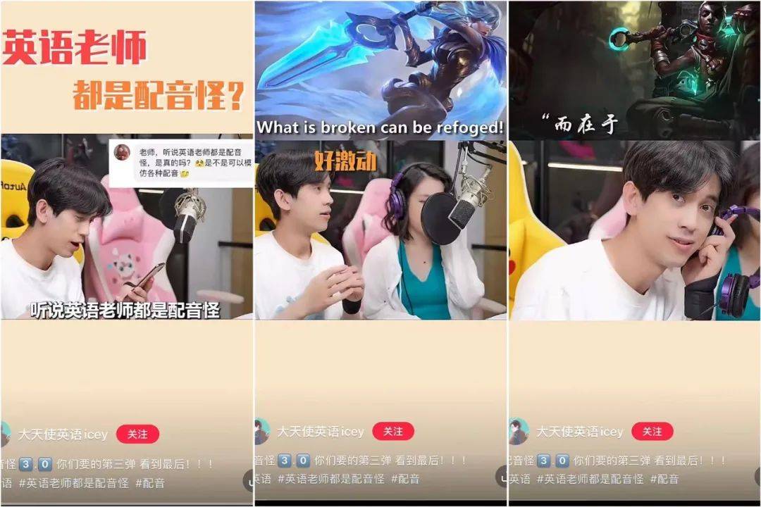 停更4个月，他还是成了涨粉王