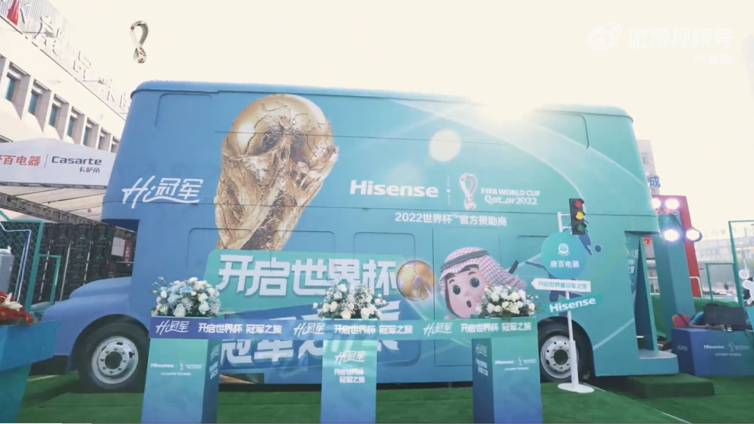 世界杯将至，比球员还忙的是它们