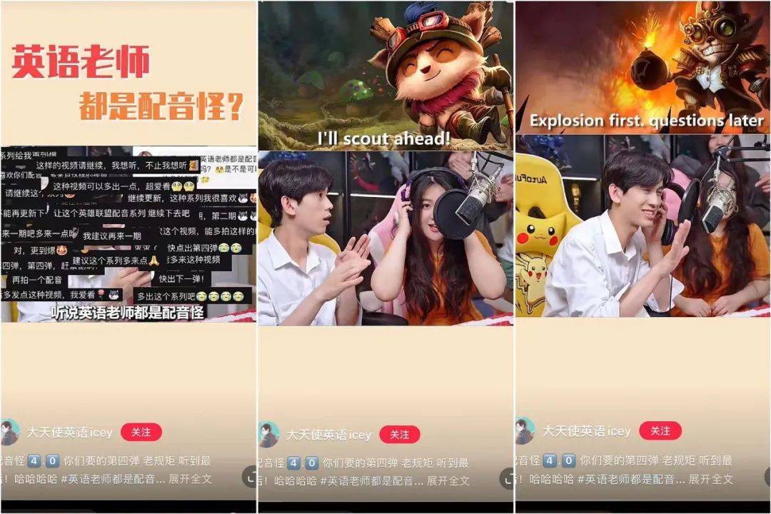 停更4个月，他还是成了涨粉王