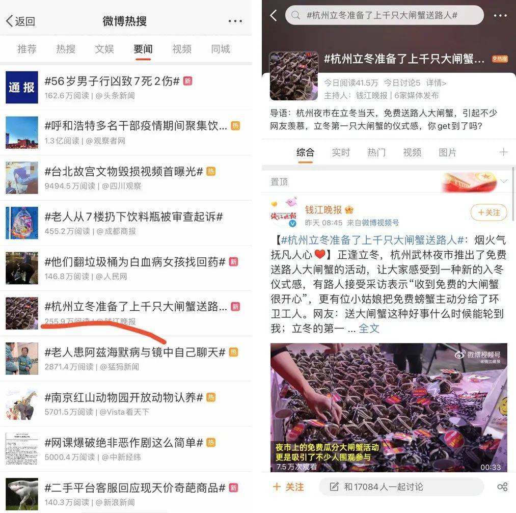 聚划算再爆新玩法，以沉浸式夜市破局双11