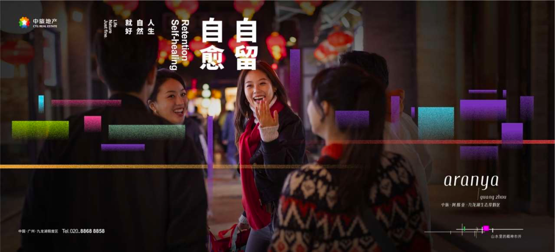 阿那亚的比稿案。