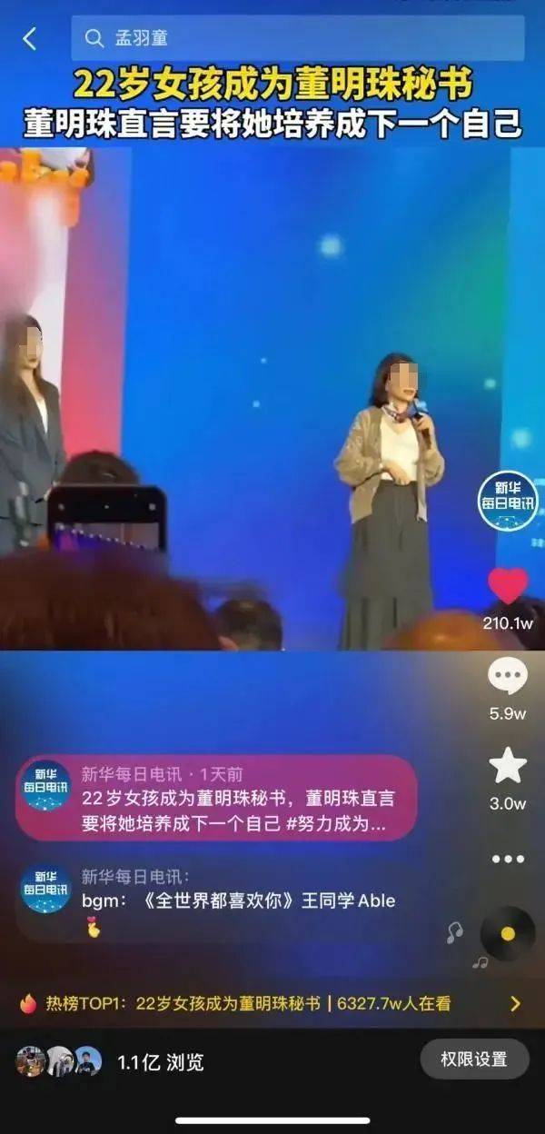 一年了！董明珠还没造出“董宇辉”