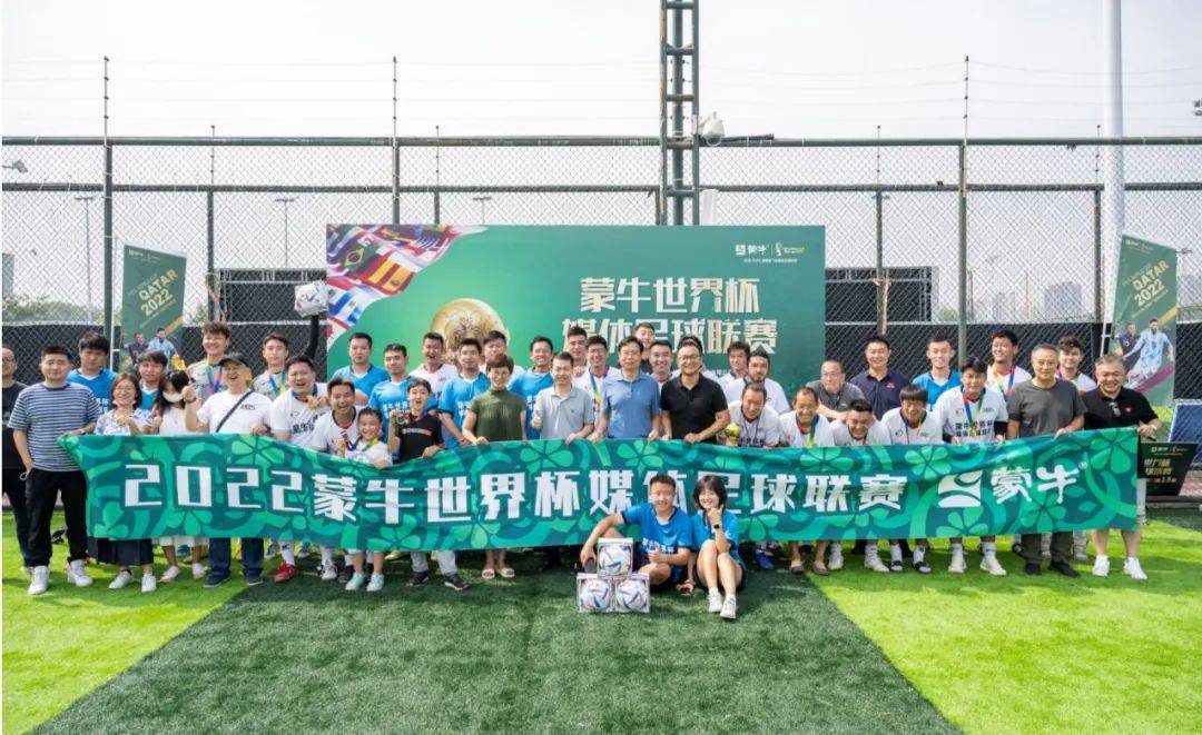 世界杯将至，比球员还忙的是它们