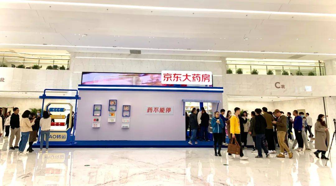 一直低调做事的京东大药房,这次11.11“高调”了一把