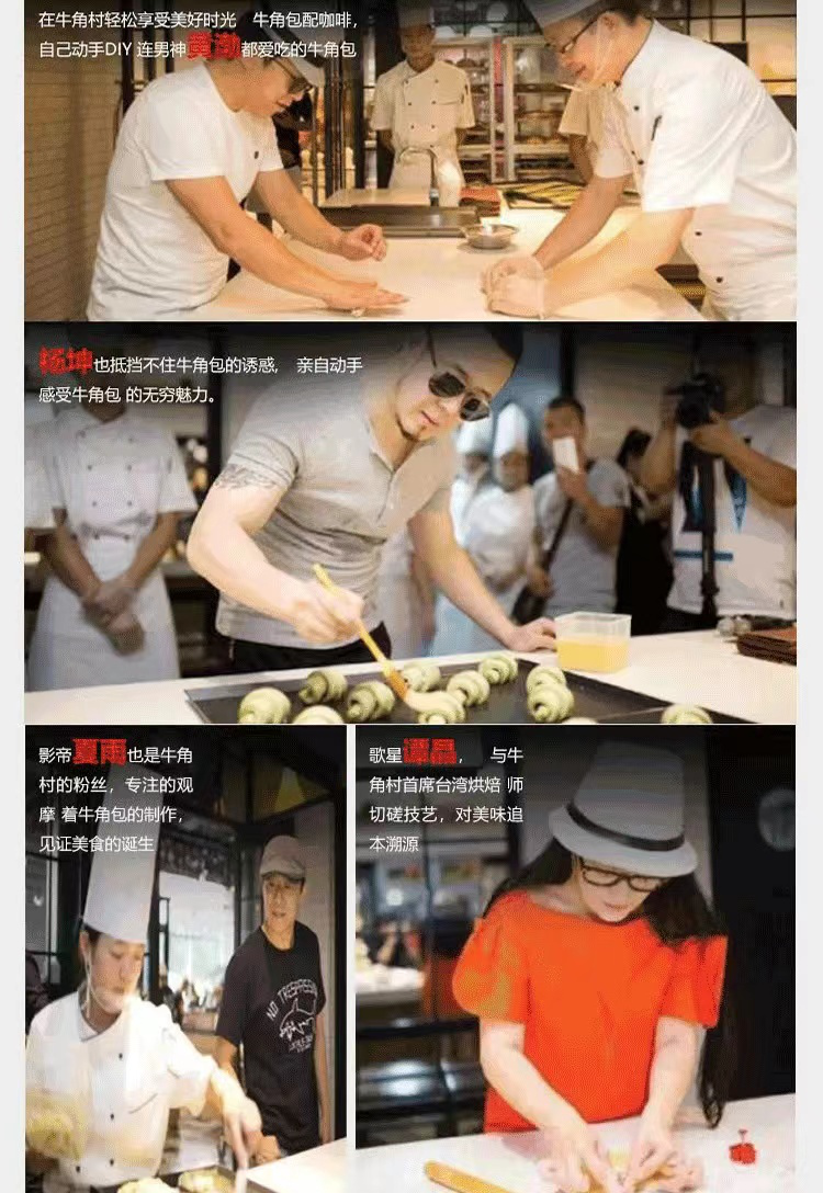牛角村“药丸”、好利来“分家”,新烘焙容不下老网红?