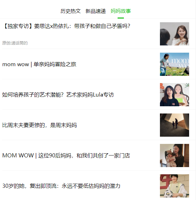 从“网红”到“长红”，新消费品牌们还要跨过这几道坎