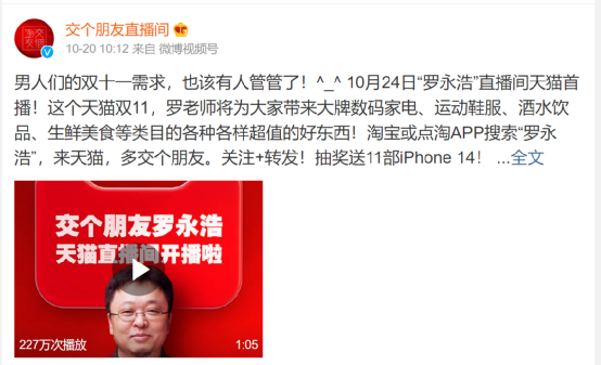 网红主播集体“跳”向淘宝，抖音为淘宝做嫁衣?