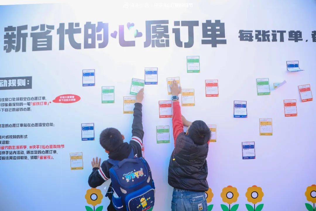 今年,快手电商真的省