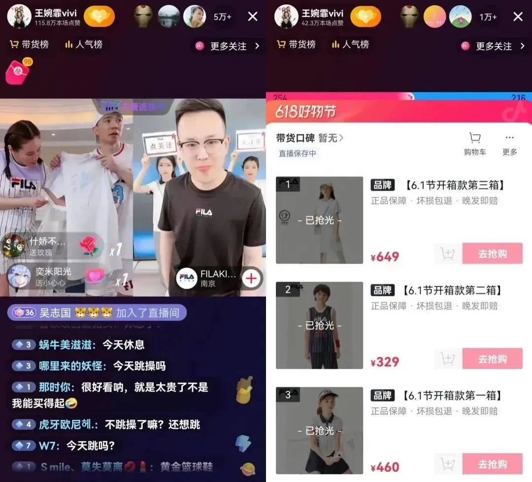 网红主播集体“跳”向淘宝,抖音为淘宝做嫁衣?