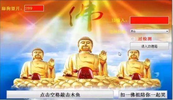 抖音1.5亿播放，冲上TapTap热门第一，这款一夜爆红的游戏有多上头？