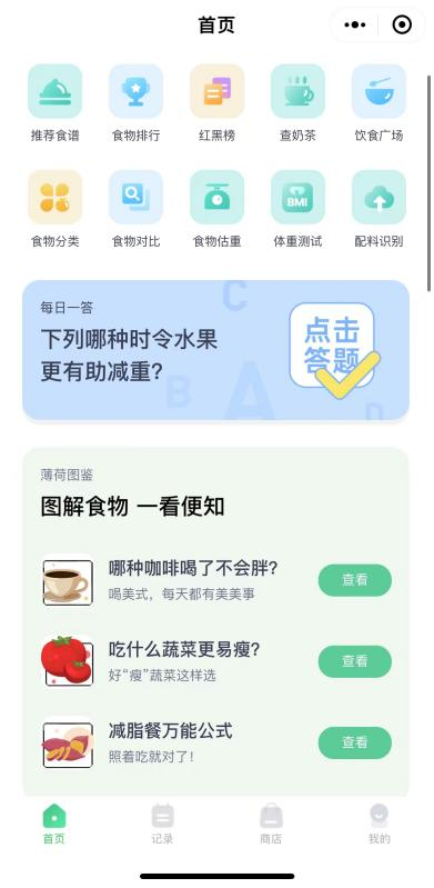 从“网红”到“长红”,新消费品牌们还要跨过这几道坎