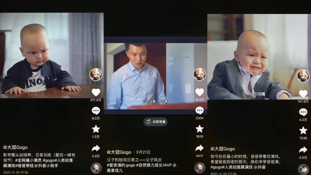 2022年，该轮到父婴博主站上C位了