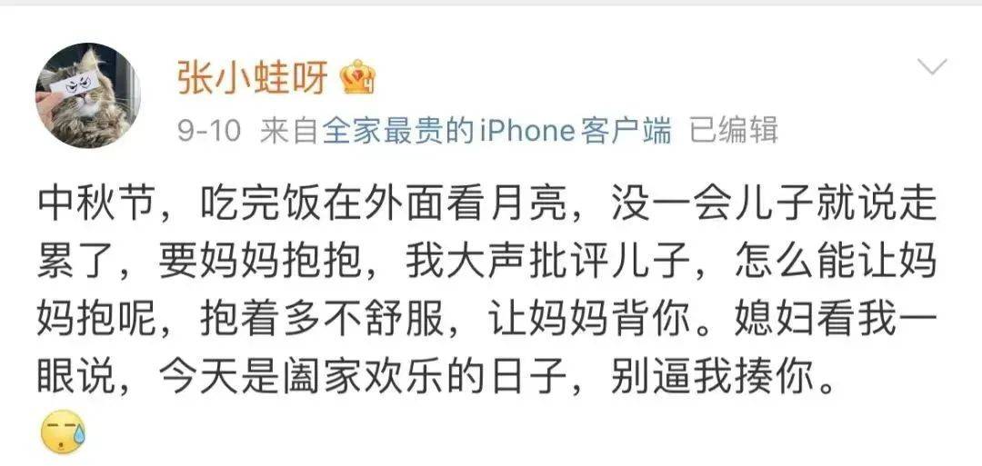 2022年，该轮到父婴博主站上C位了