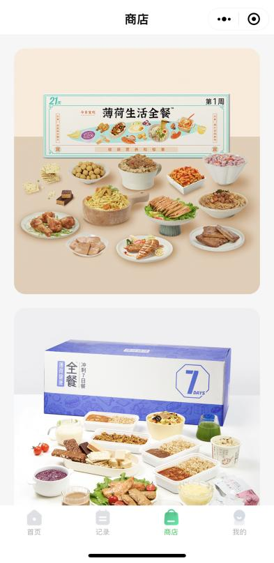 从“网红”到“长红”,新消费品牌们还要跨过这几道坎
