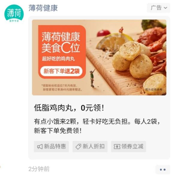 从“网红”到“长红”,新消费品牌们还要跨过这几道坎