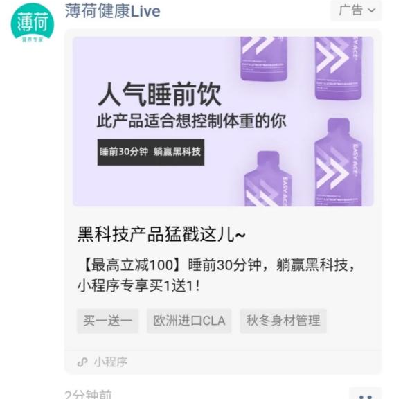 从“网红”到“长红”,新消费品牌们还要跨过这几道坎