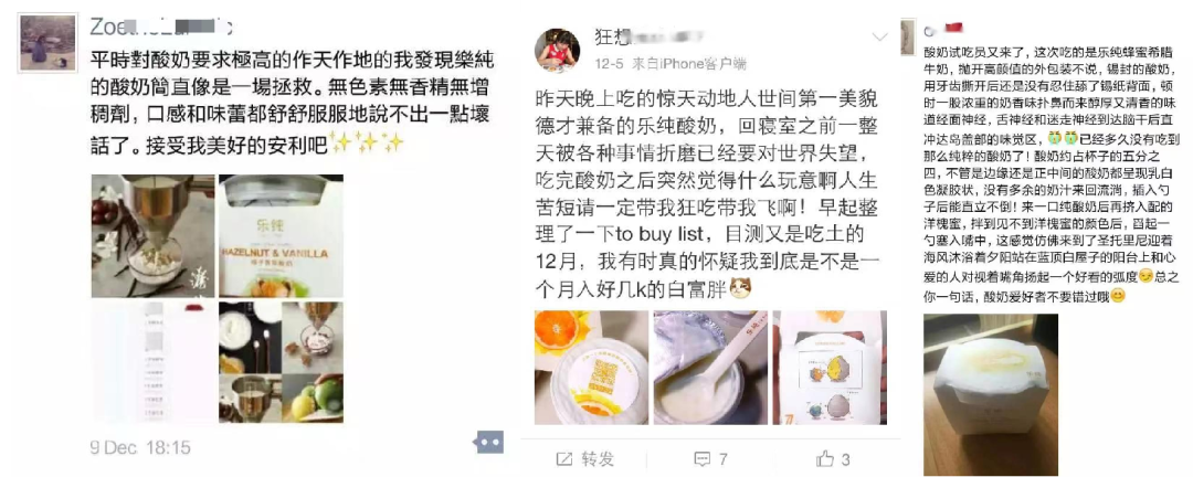 不依赖电商平台，乳制品如何发力用户运营驱动增长？