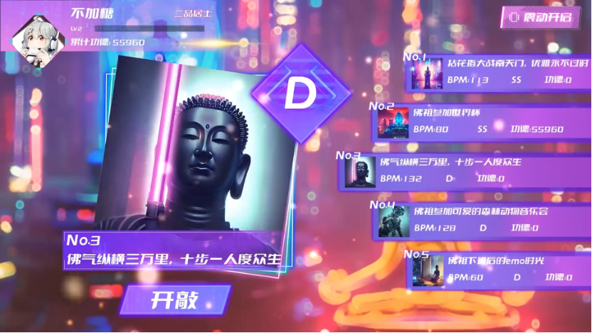 抖音1.5亿播放，冲上TapTap热门第一，这款一夜爆红的游戏有多上头？