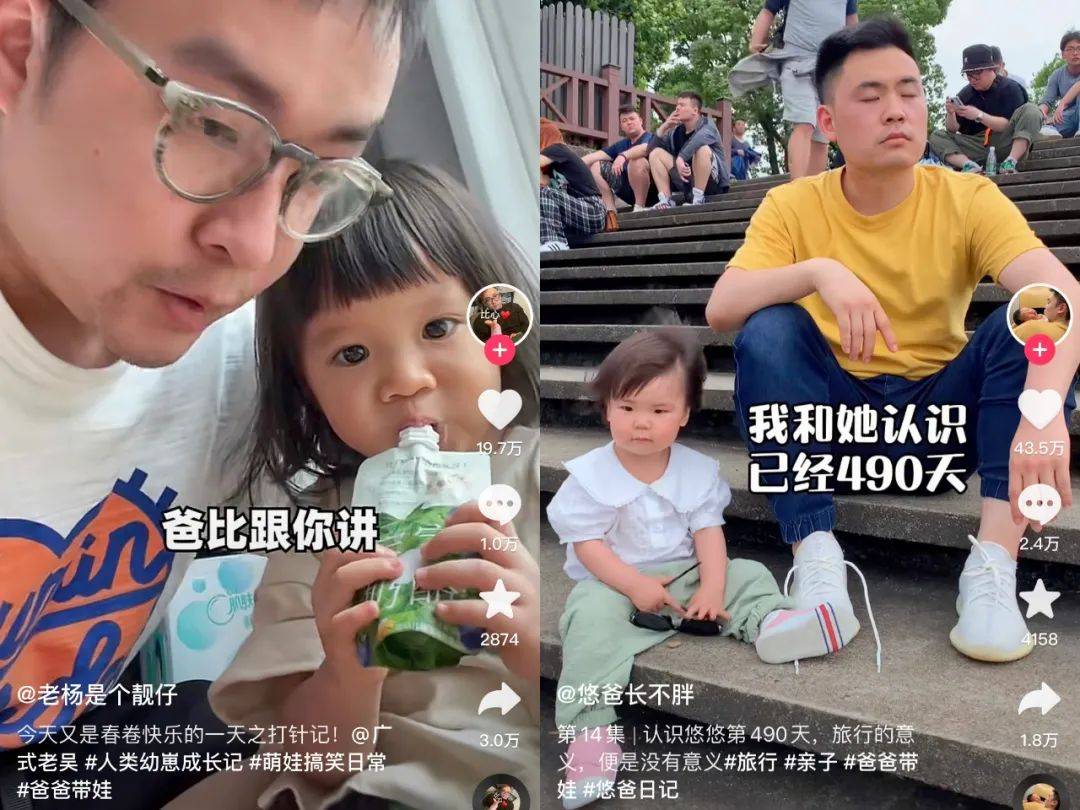 2022年，该轮到父婴博主站上C位了