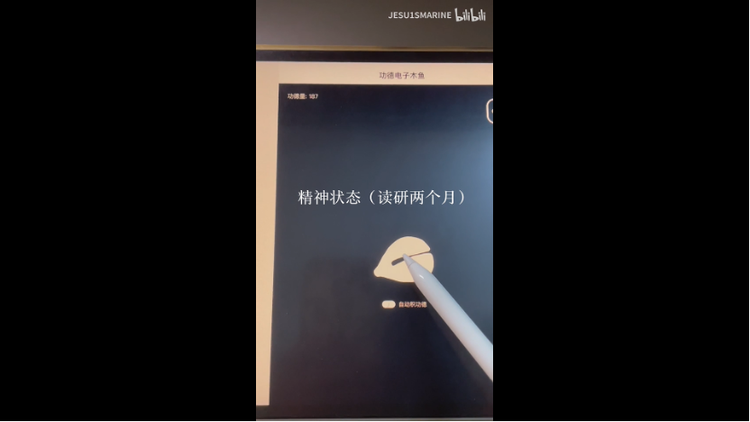 抖音1.5亿播放，冲上TapTap热门第一，这款一夜爆红的游戏有多上头？
