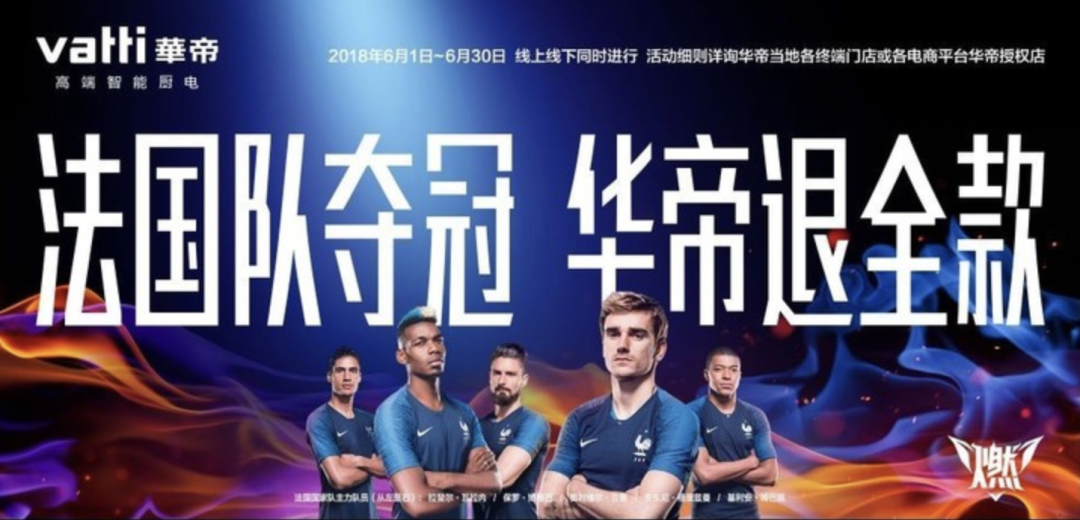 又是一年世界杯，我们还能愉快地看球吗
