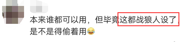 吴京“300亿代言”翻车！都是我们惯的？