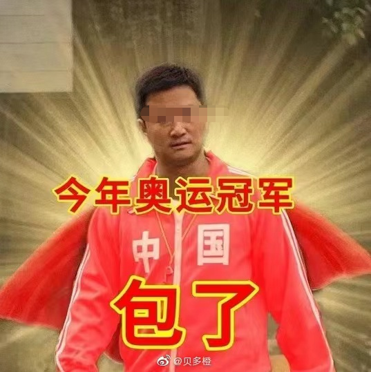 吴京“300亿代言”翻车！都是我们惯的？