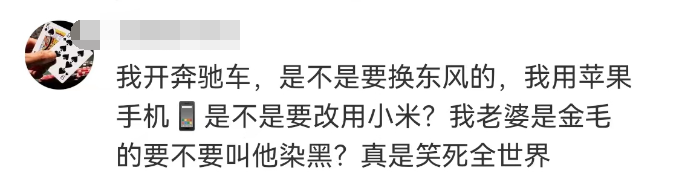 吴京“300亿代言”翻车!都是我们惯的?
