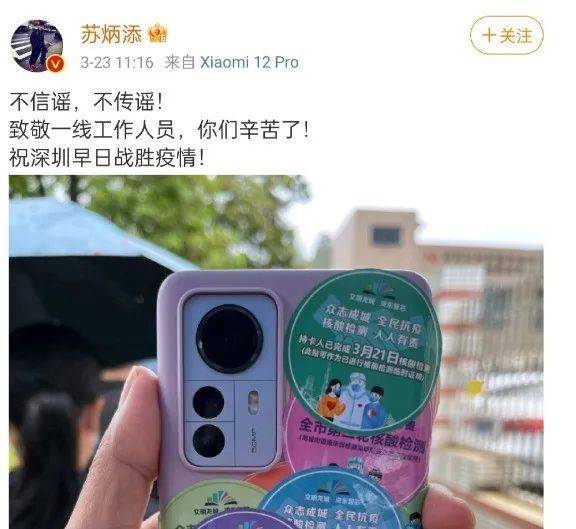 吴京“300亿代言”翻车！都是我们惯的？