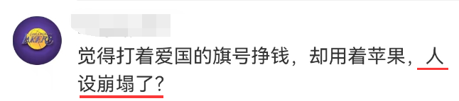 吴京“300亿代言”翻车！都是我们惯的？