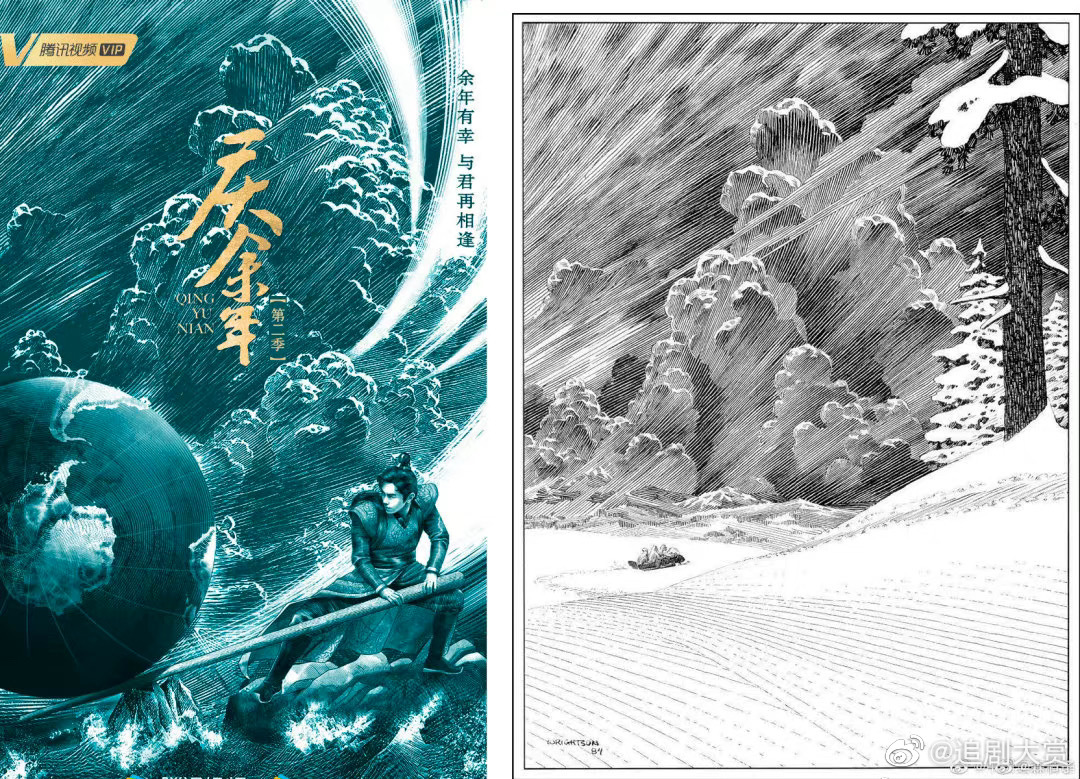 《庆余年》第二季来了！海报设计却被爆涉嫌抄袭？背景描图，一毛一样！网友：别辜负等待！