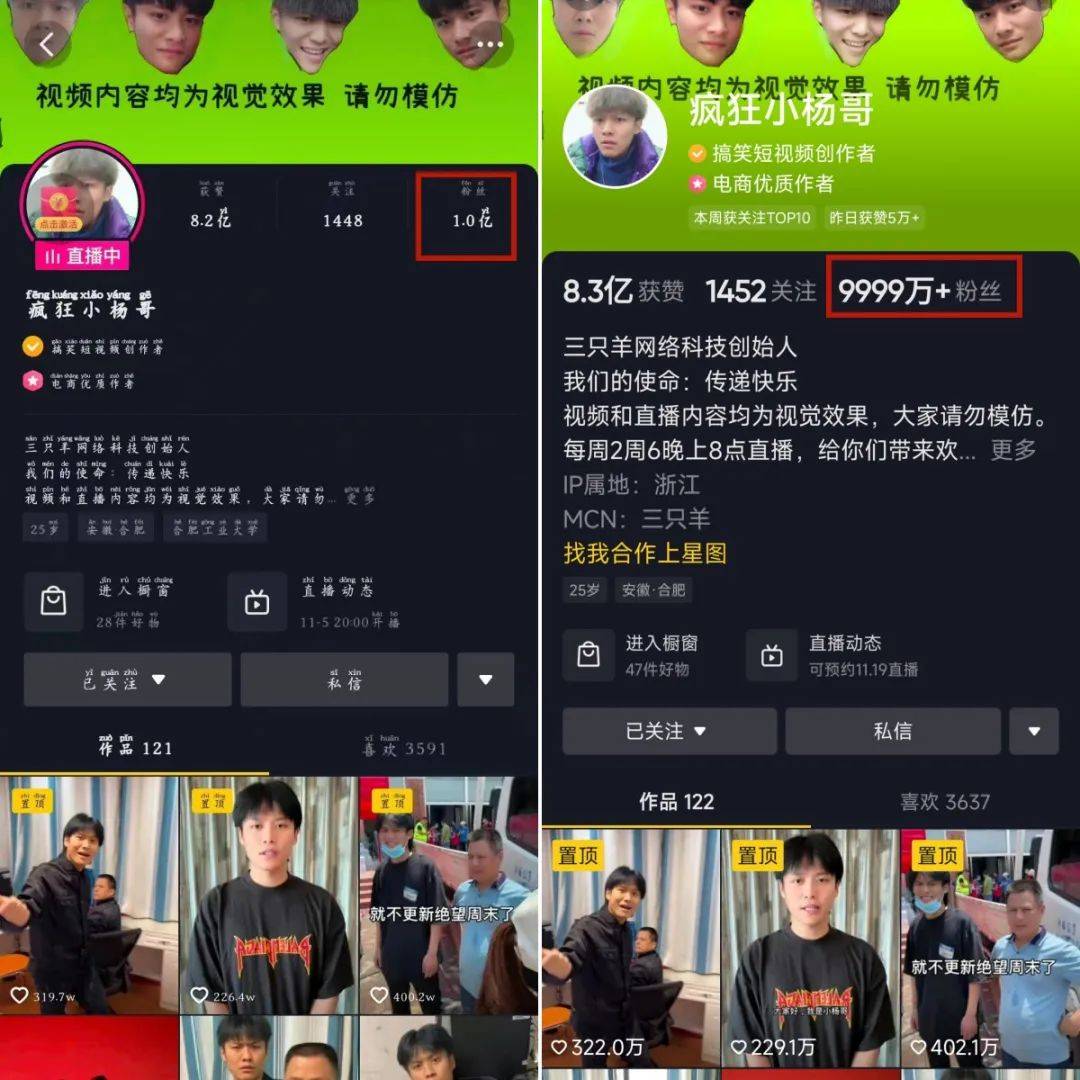 狂揽一亿粉丝，抖音第一网红“转战”微信