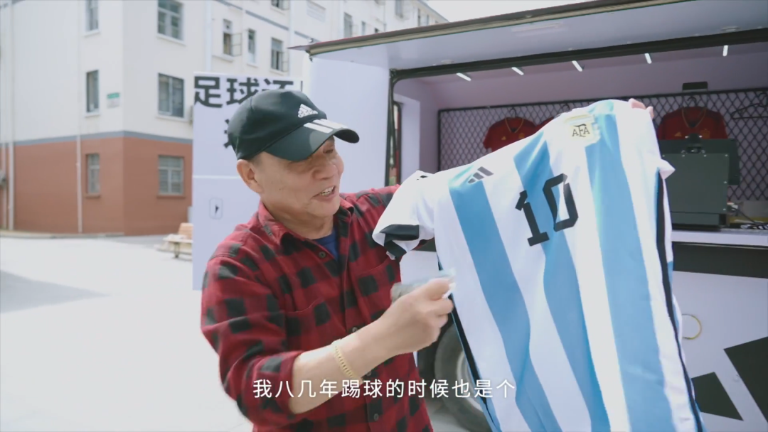 今天，阿迪达斯给你送球衣了吗？