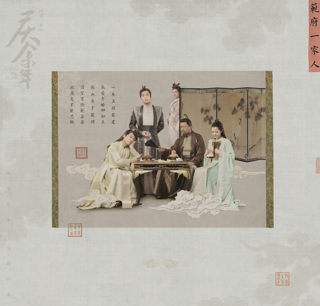 《庆余年》第二季来了！海报设计却被爆涉嫌抄袭？背景描图，一毛一样！网友：别辜负等待！