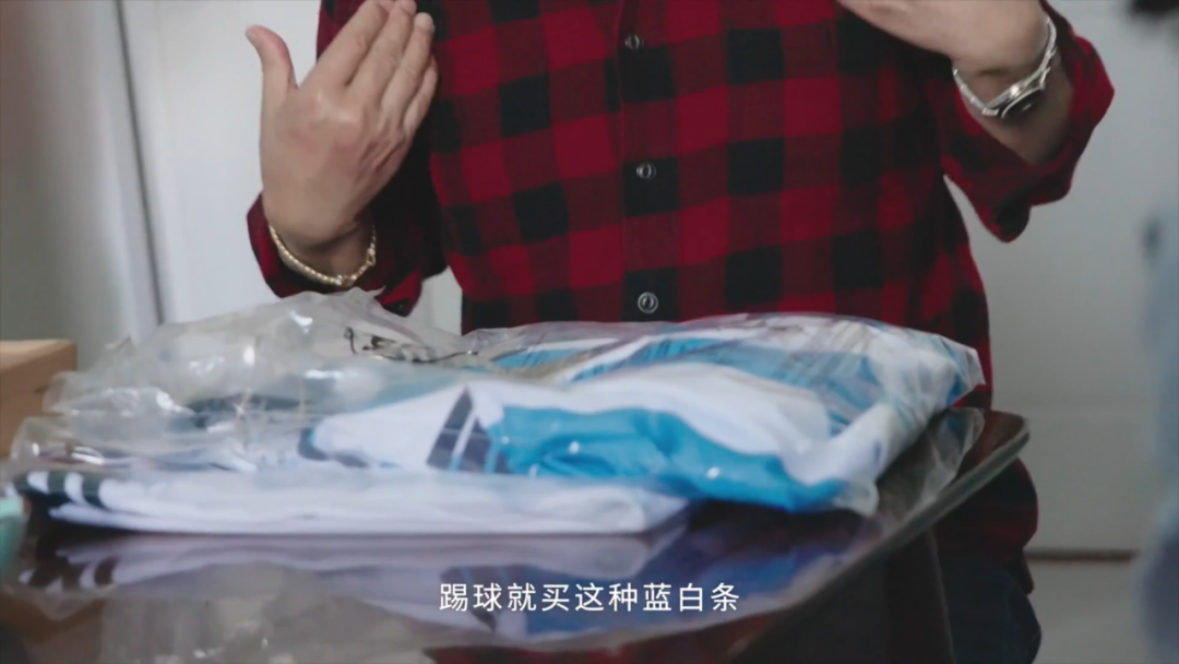 今天，阿迪达斯给你送球衣了吗？