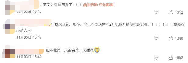 《庆余年》第二季来了！海报设计却被爆涉嫌抄袭？背景描图，一毛一样！网友：别辜负等待！