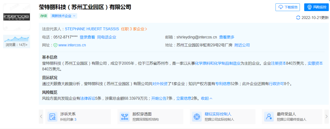 范冰冰布局彩妆,靠明星IP能火多久?