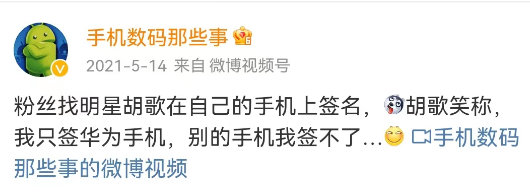 吴京“300亿代言”翻车！都是我们惯的？
