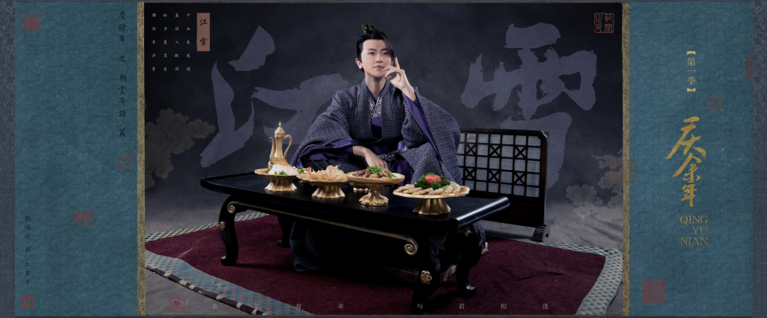 《庆余年》第二季来了！海报设计却被爆涉嫌抄袭？背景描图，一毛一样！网友：别辜负等待！
