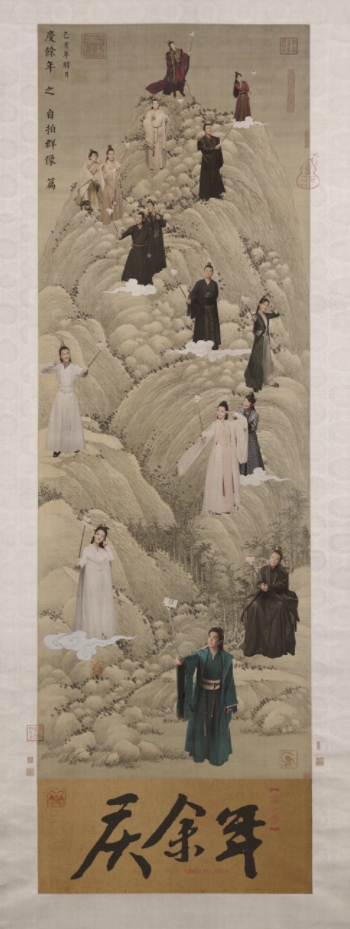 《庆余年》第二季来了！海报设计却被爆涉嫌抄袭？背景描图，一毛一样！网友：别辜负等待！