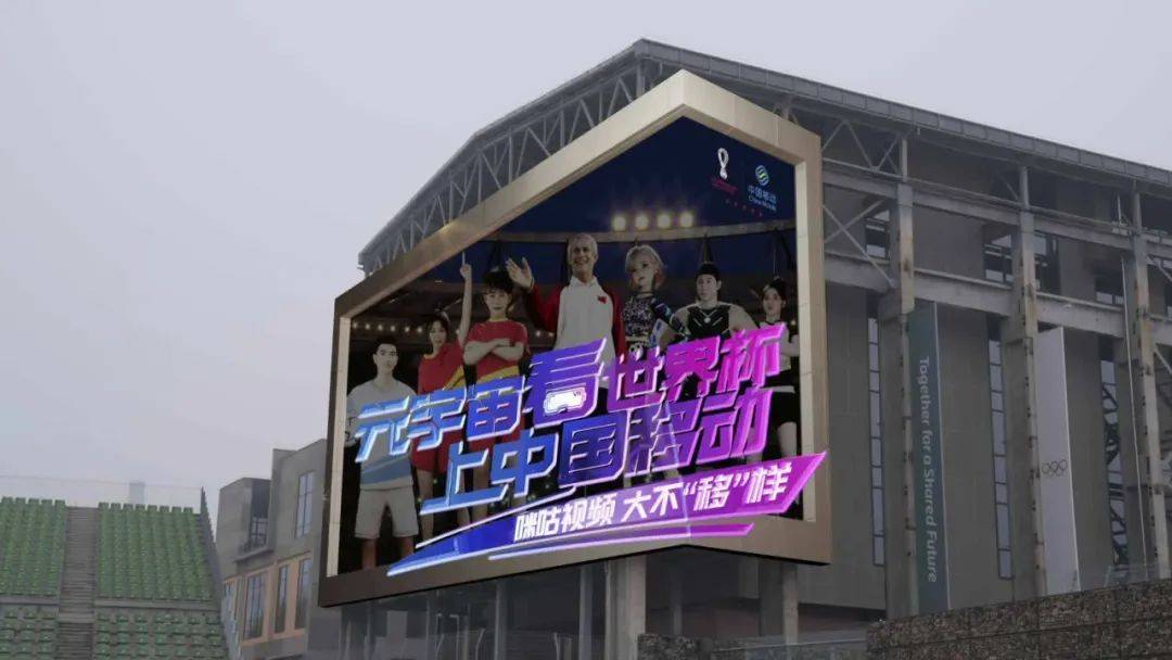 又是一年世界杯，我们还能愉快地看球吗