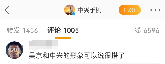 吴京“300亿代言”翻车！都是我们惯的？