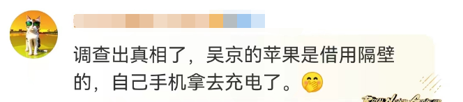 吴京“300亿代言”翻车！都是我们惯的？