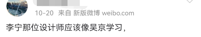 吴京“300亿代言”翻车！都是我们惯的？
