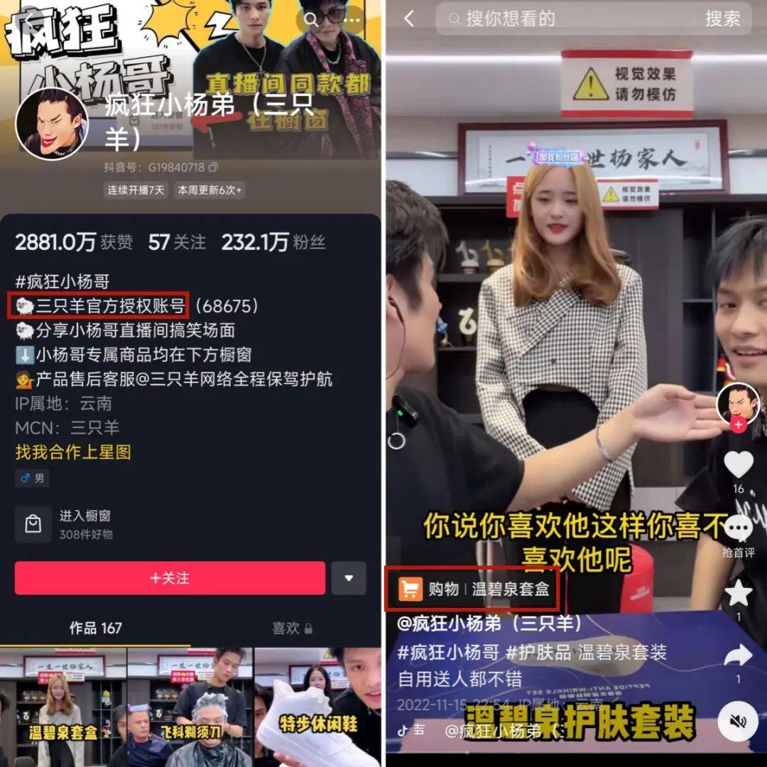 狂揽一亿粉丝，抖音第一网红“转战”微信