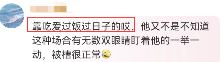 吴京“300亿代言”翻车！都是我们惯的？