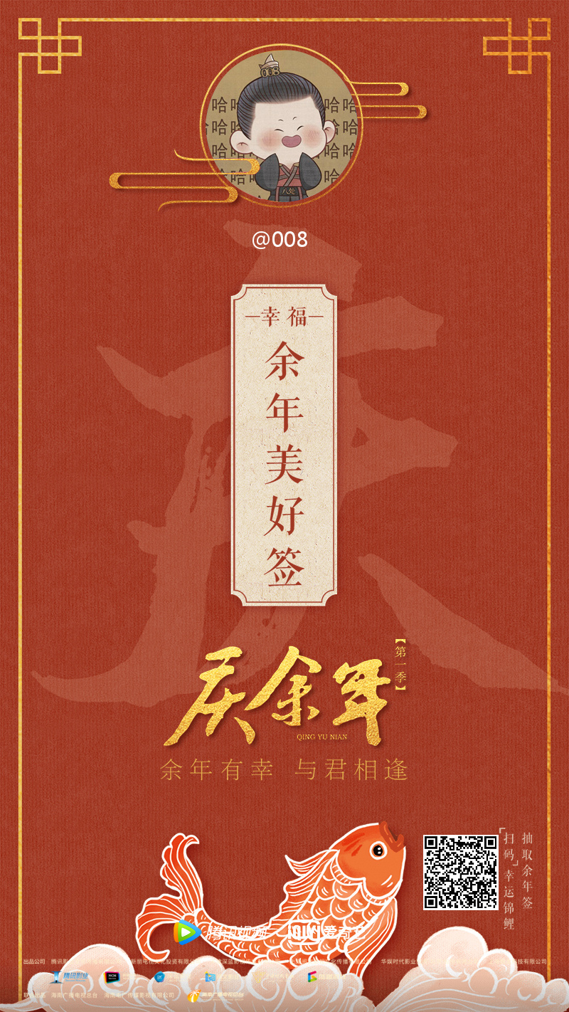 《庆余年》第二季来了！海报设计却被爆涉嫌抄袭？背景描图，一毛一样！网友：别辜负等待！
