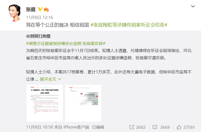 说医不二深度解读 | 医美机构恨渠道医美吗？爱过恨过！