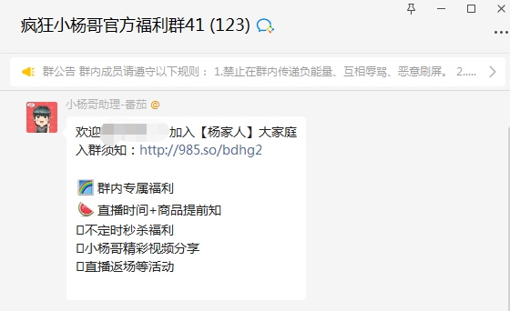 狂揽一亿粉丝，抖音第一网红“转战”微信